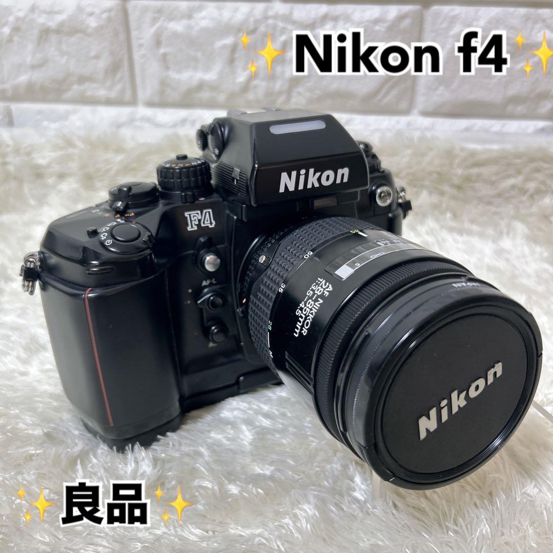 【良品】Nikon ニコン　F4 レンズ付　28-85mm 一眼レフ
