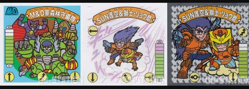 ラーメンばあ幻の最終抗争仮想14弾M&D軍森林守護隊SUN護空&獅士・リョウ磨