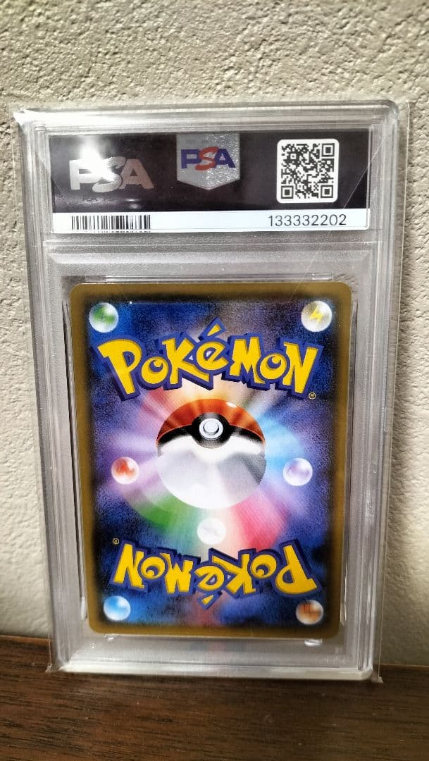 PSA10■2018年 レッドのピカチュウ PSA 10　#270
