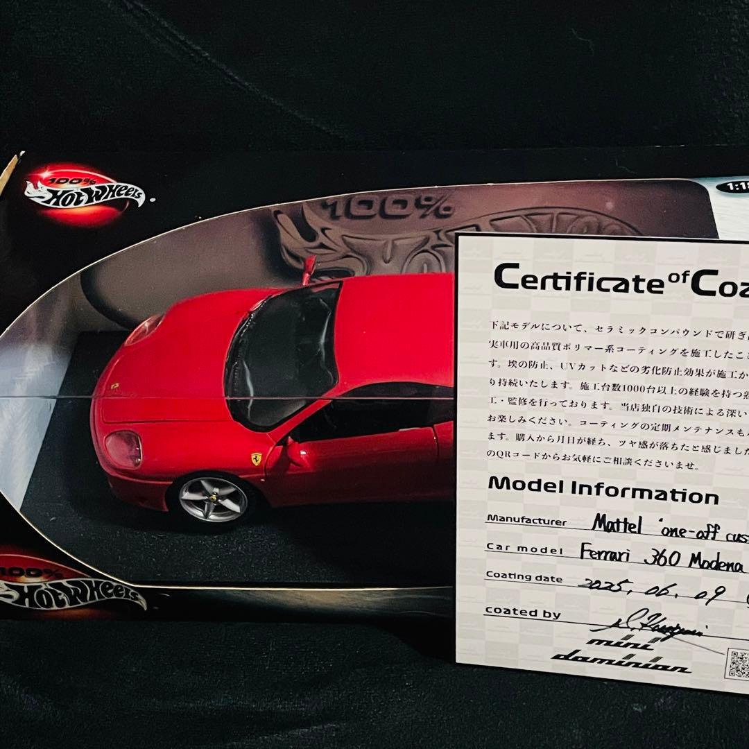 ワンオフカスタム 1/18 Mattel フェラーリ 360 モデナ