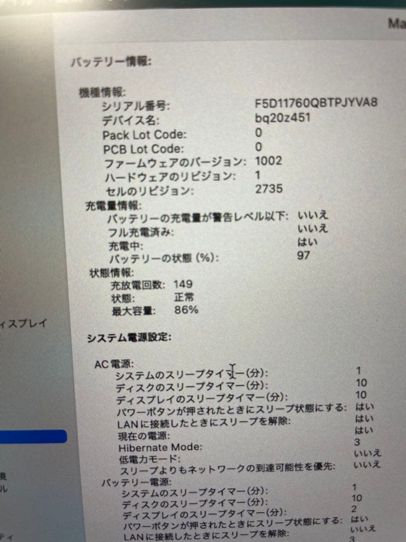 【屋内使用のみ】Apple MacBookAir M1 8GB256GBハブ付き