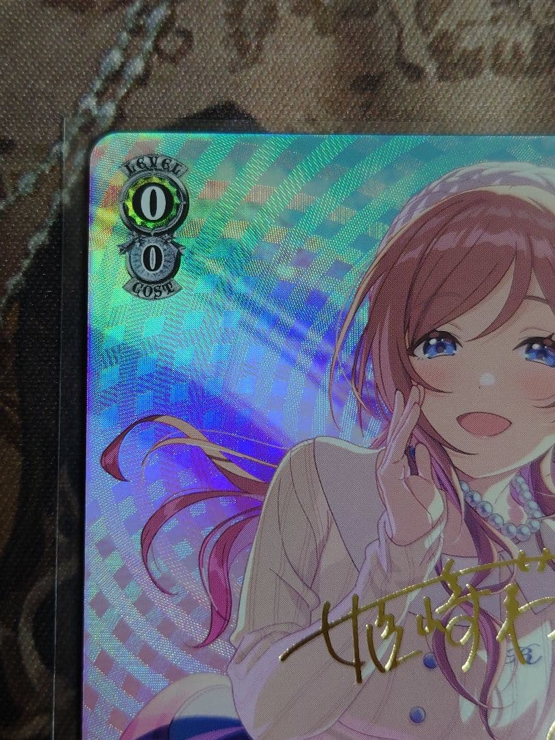 L.U.V 姫崎莉波　SP 箔押し　ヴァイスシュヴァルツ　学マス