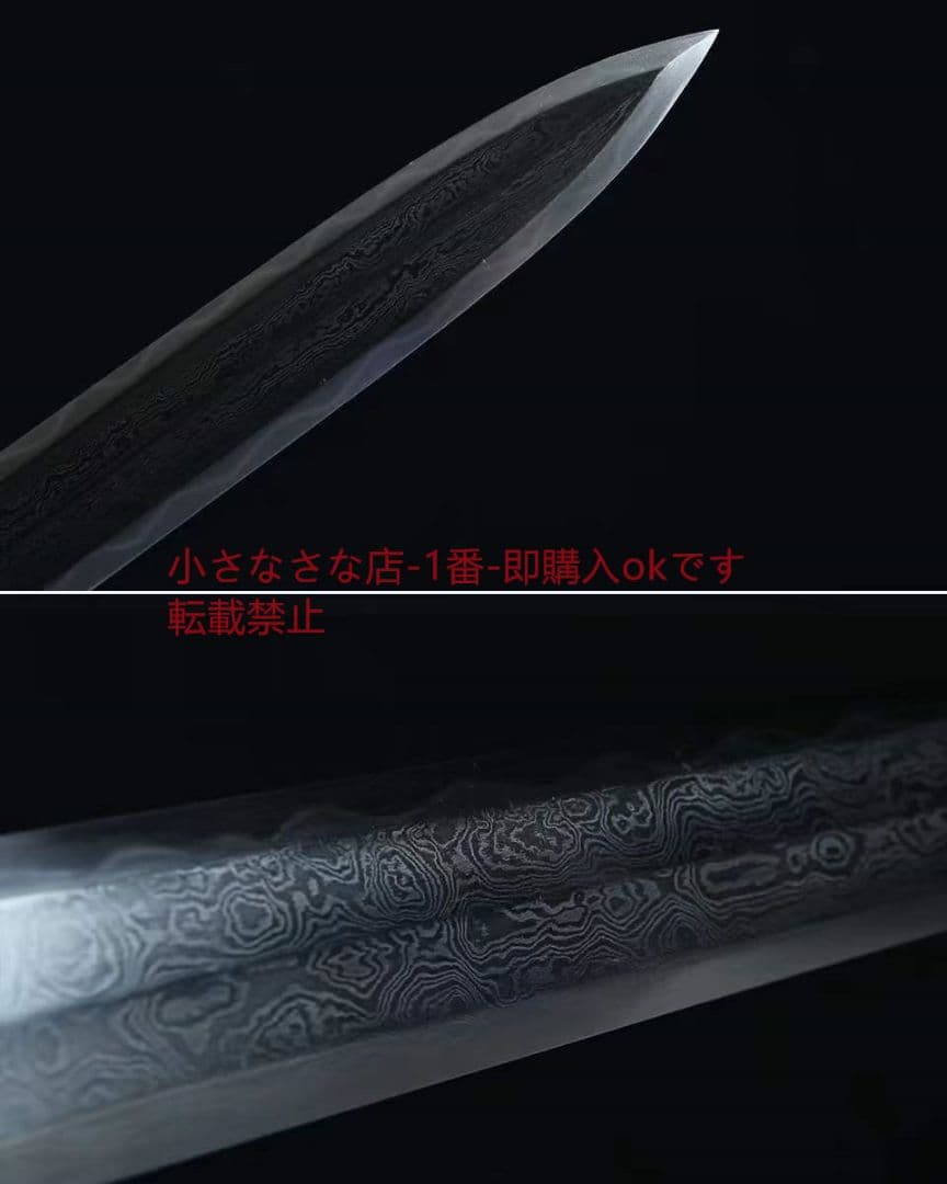 天将剣（酸枝木タイプ）古兵器 武具　刀装具　日本刀　模造刀 居合刀 長尺