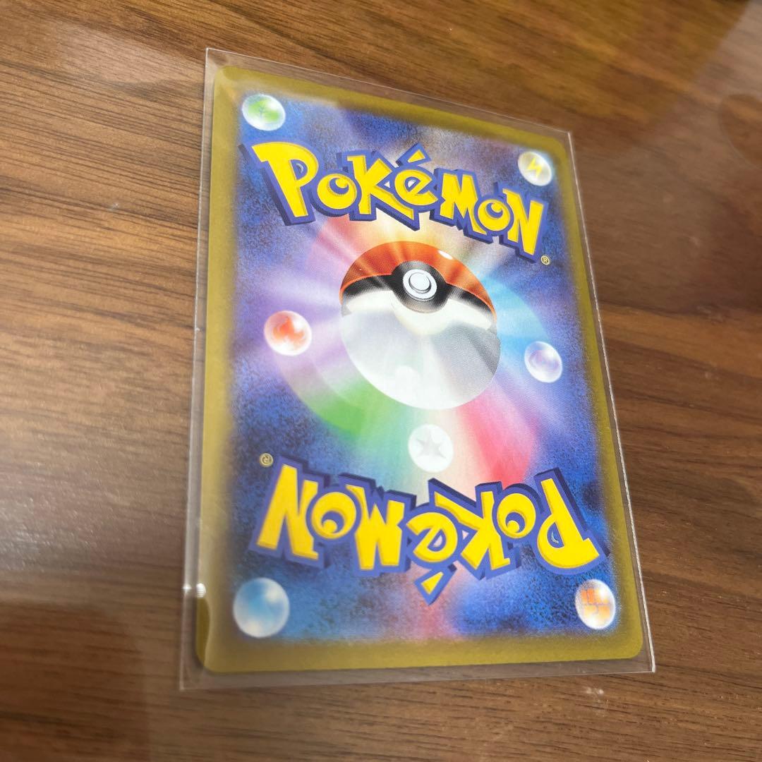 ポケモンカード○ブラッキー　マスターボールミラー