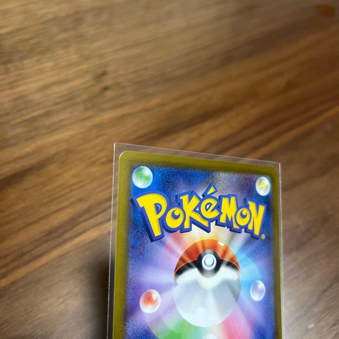 ポケモンカード○ブラッキー　マスターボールミラー