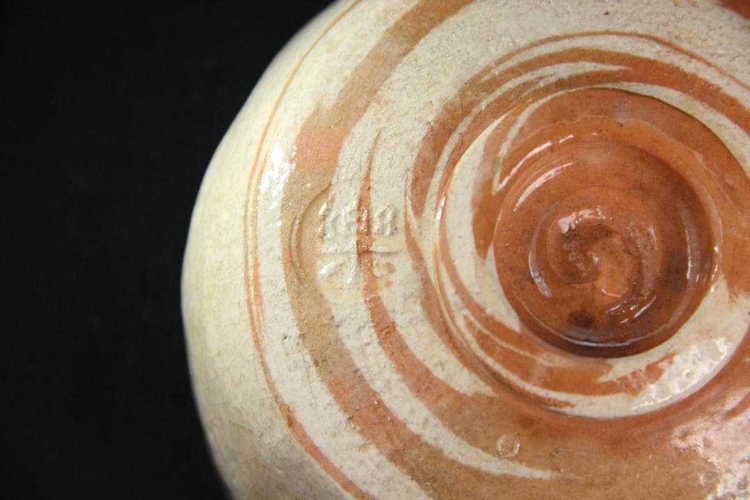 楽焼　粉引掛分け茶碗　楽印　　抹茶碗　茶道具 EN5-16