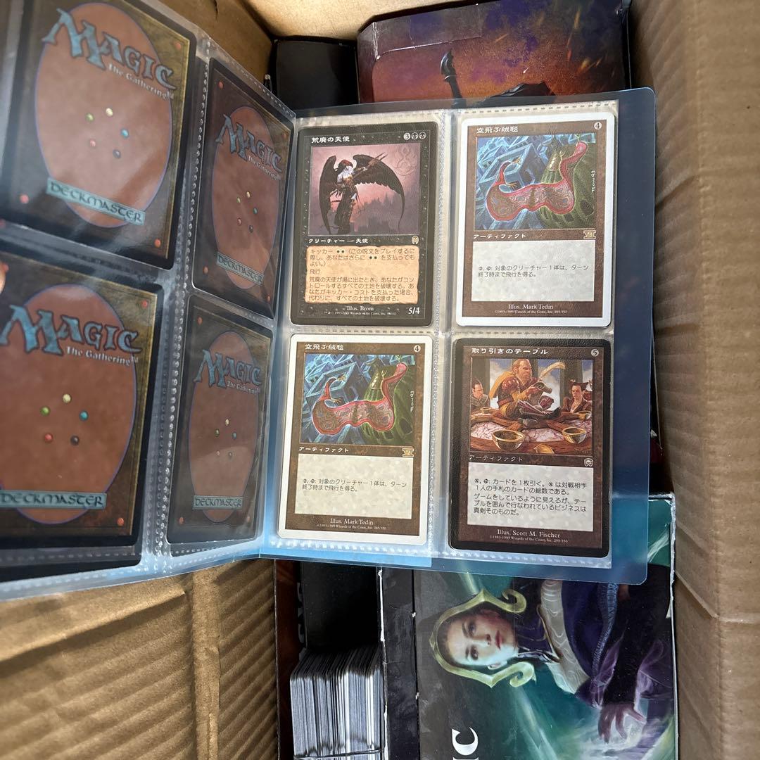 MTG マジック：ザ・ギャザリング 引退　大量