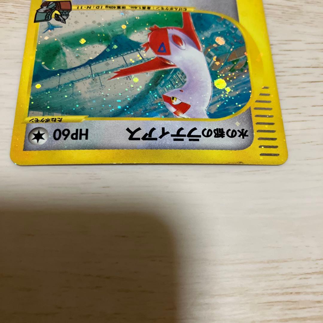 水の都のラティアス/水の都のラティオス劇場限定VSパック【最終値下げ】