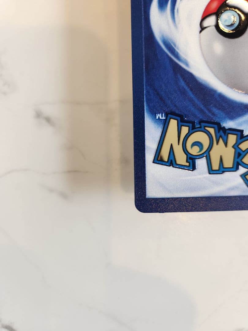 《希少》リザードン　25th メタルカード　ウルトラプレミアムコレクション 公式