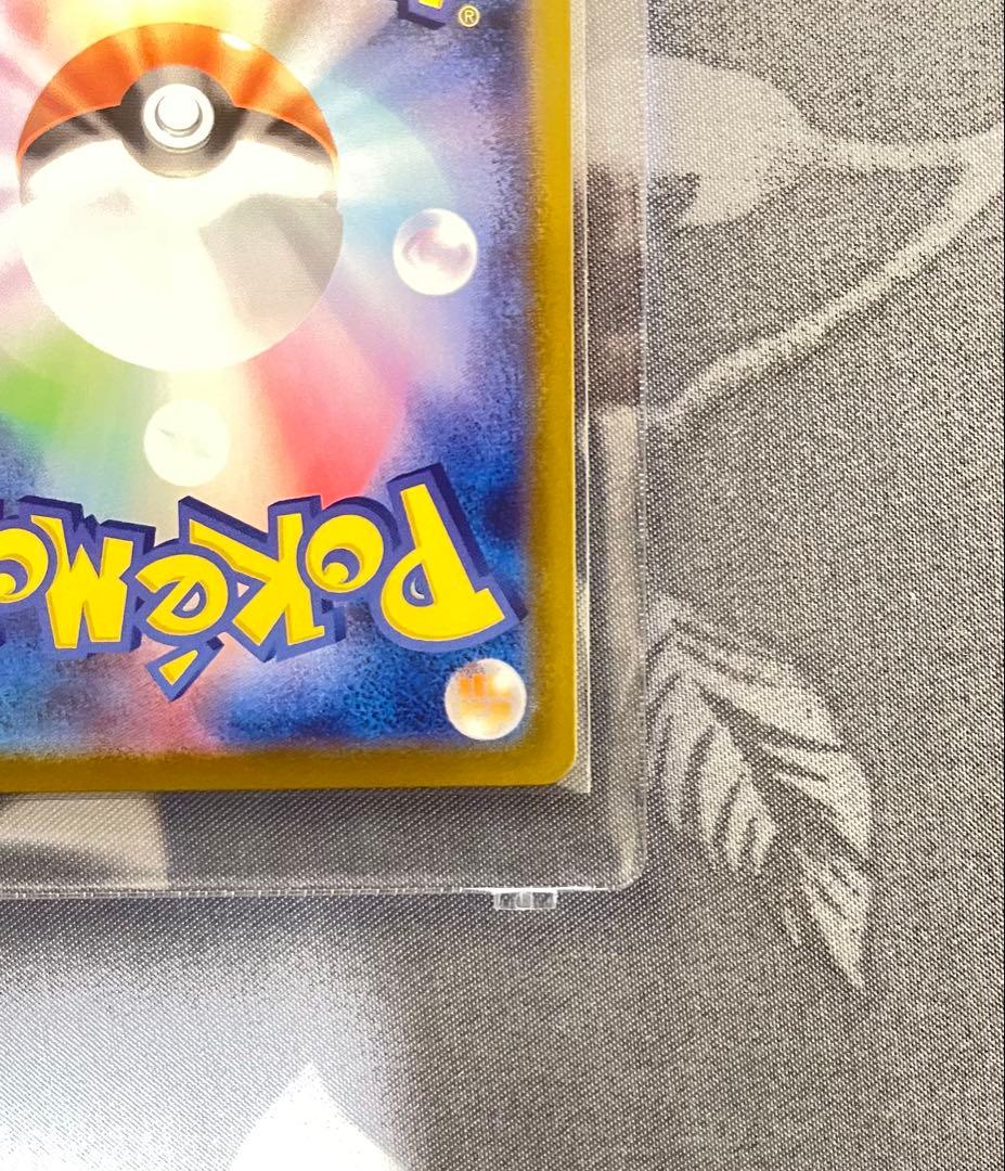 スタートデッキ100バトルコレクション ピカチュウex SAR