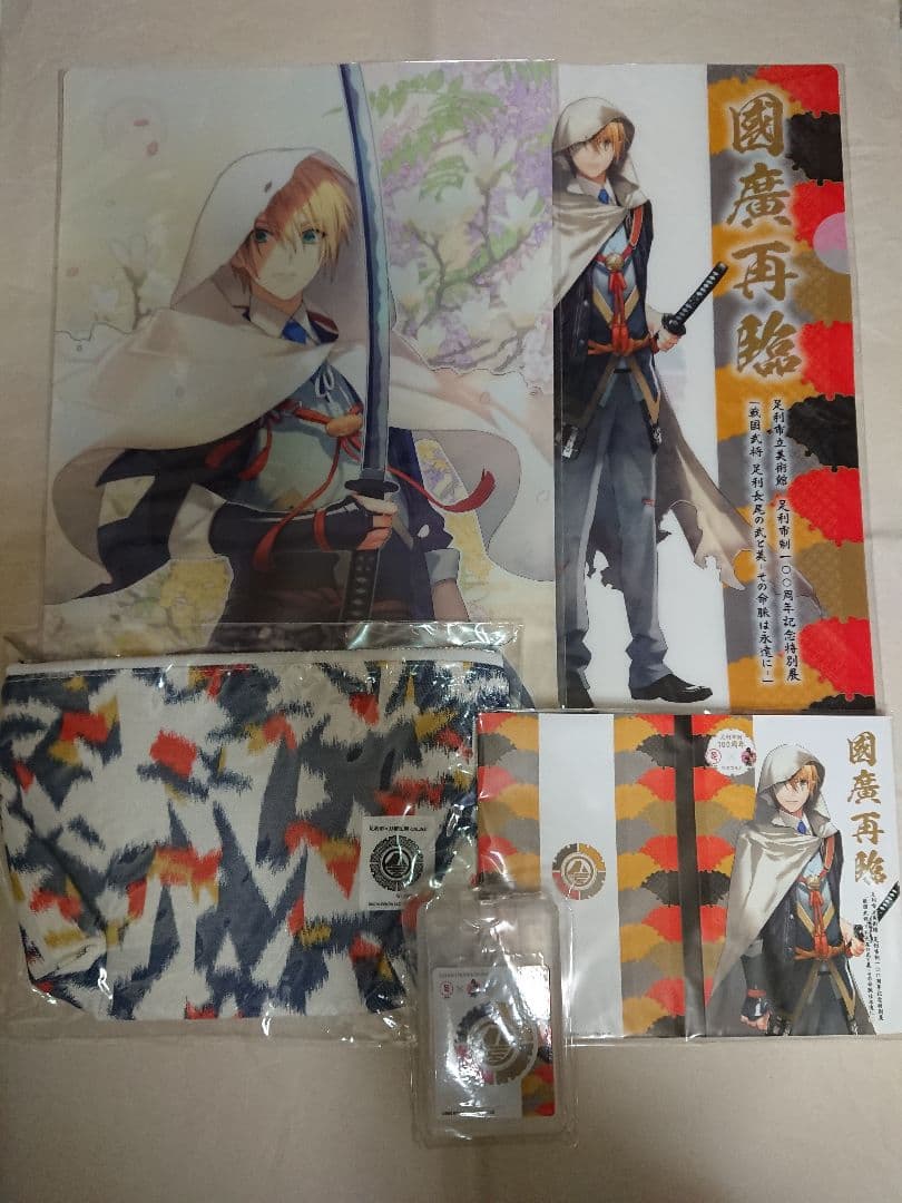 山姥切国広 足利 クリアファイル メモ アルコール除菌カード型スプレー ポーチ