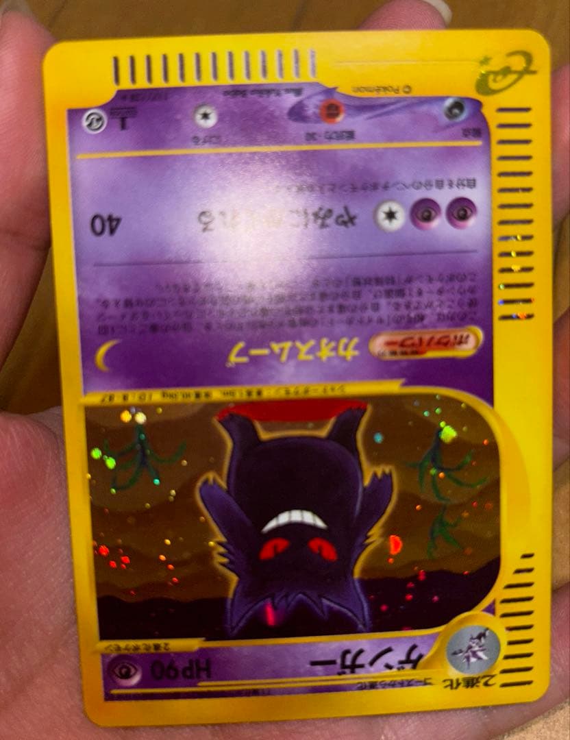 みるよう！