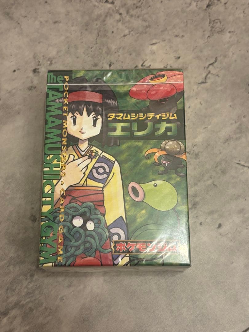 【未開封】ポケモンジム第2弾「タマムシシティジム エリカ」