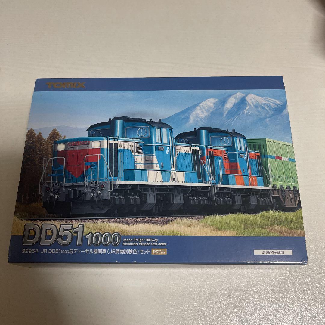 tomix92954 DD51 1000型ディーゼル機関車(JR貨物試験色)