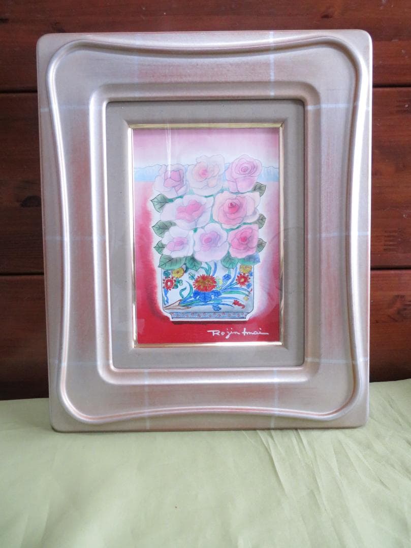 ◆今井ロヂン　「薔薇」　油彩　SM号　二科会審査員　古径額　師：レオナール藤田◆