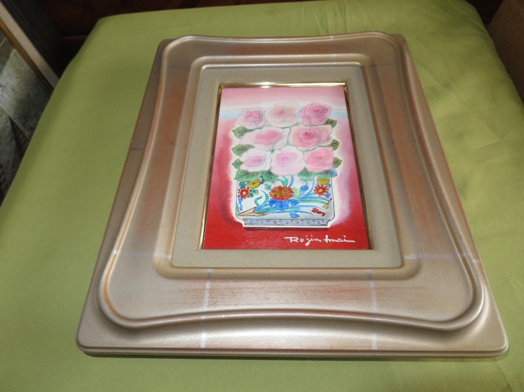 ◆今井ロヂン　「薔薇」　油彩　SM号　二科会審査員　古径額　師：レオナール藤田◆