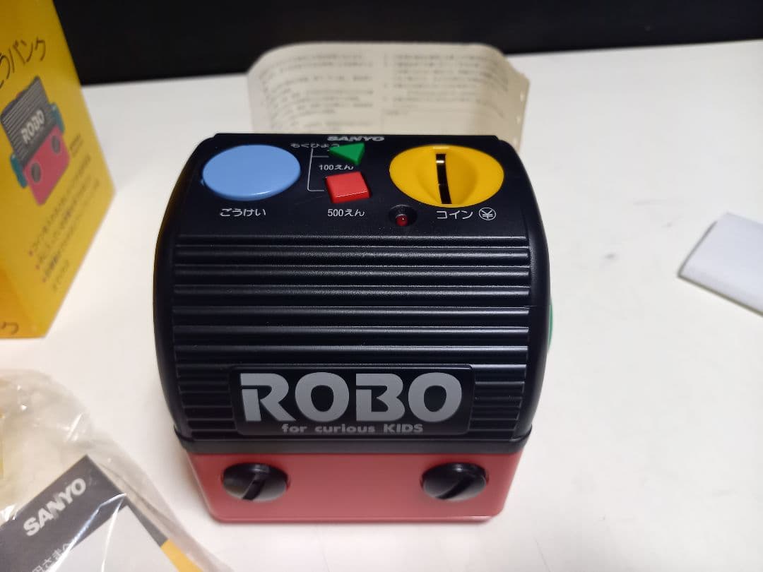 三洋電機　おりこうバンク　ROBO　音声貯金箱　ポストモダン