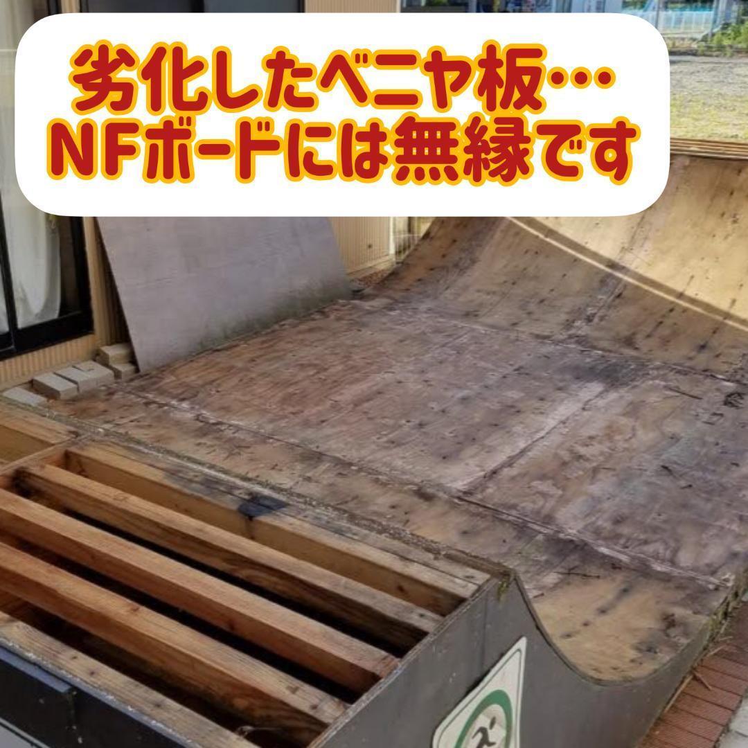 Shl2台セット すぐにお届け送料込スケボーランプ完成品 高さH300mm