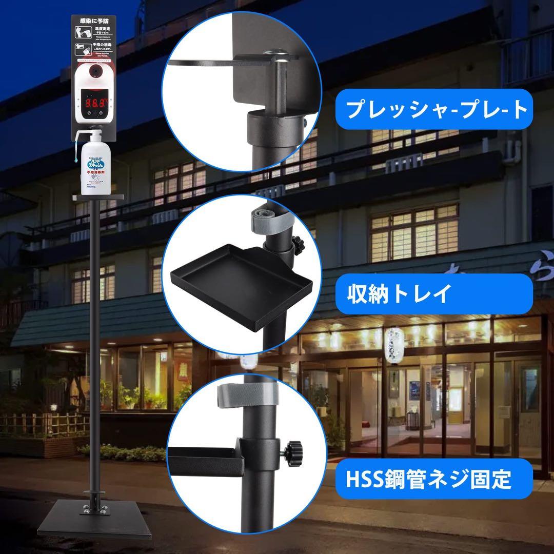 消毒液スタンド 足踏み式 消毒液ポンプスタンド 非接触 k3 Proブラック