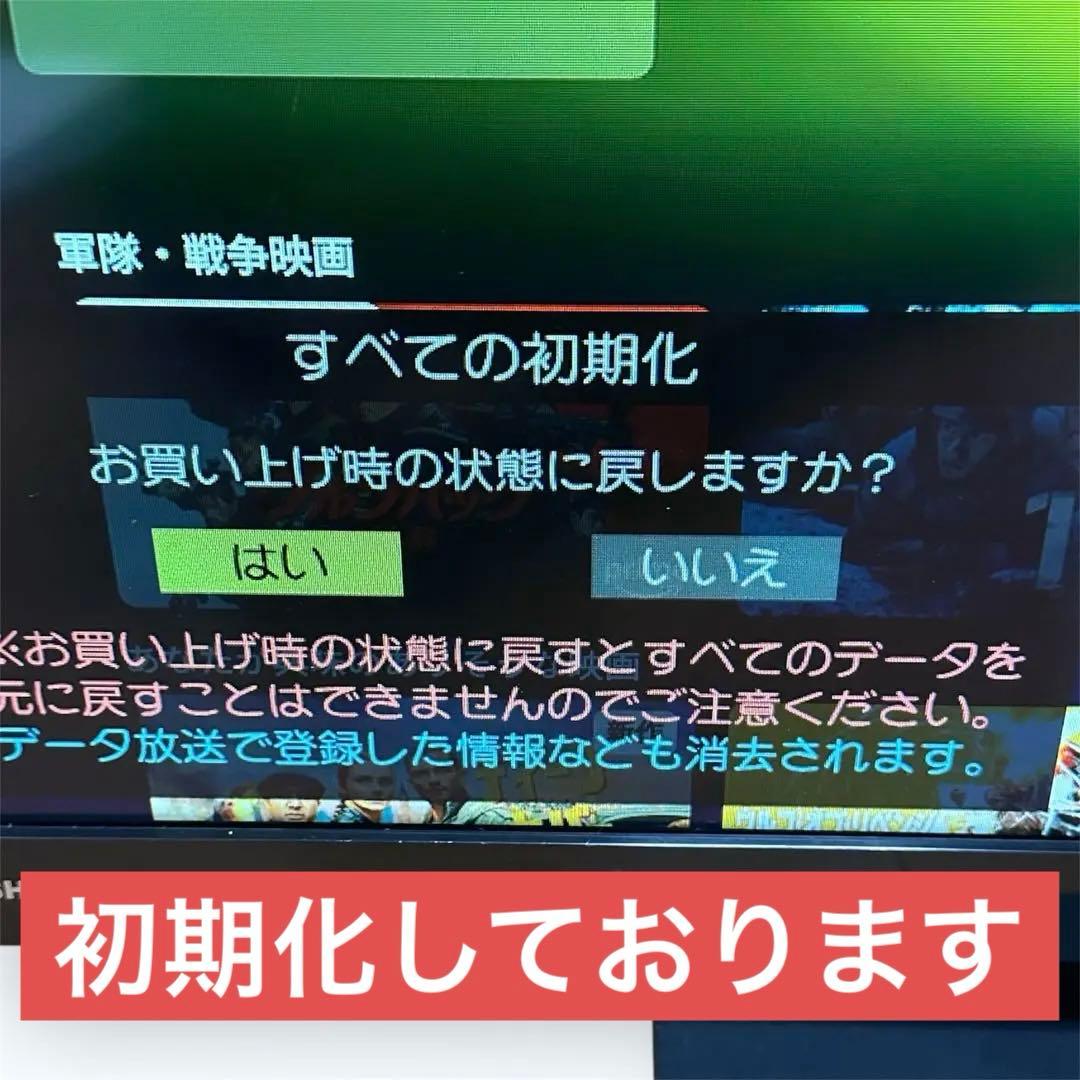 TOSHIBA REGZA 24S11 液晶テレビ 24インチ 2017年製