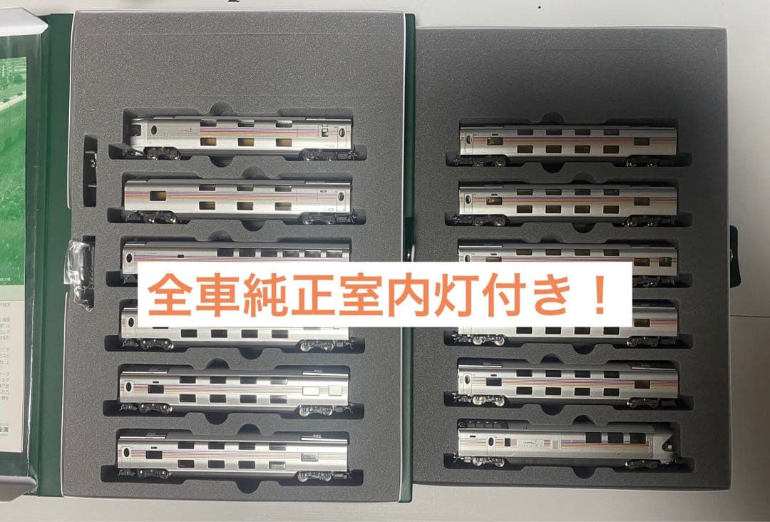 全車純正室内灯付き！　KATO 10-1336 E26系「カシオペア」12両