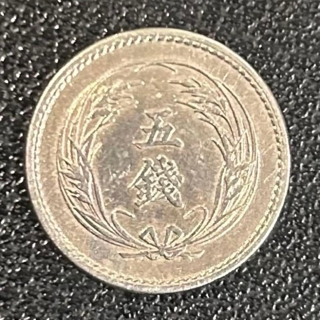 明治31年 五銭(稲5銭)旭日章