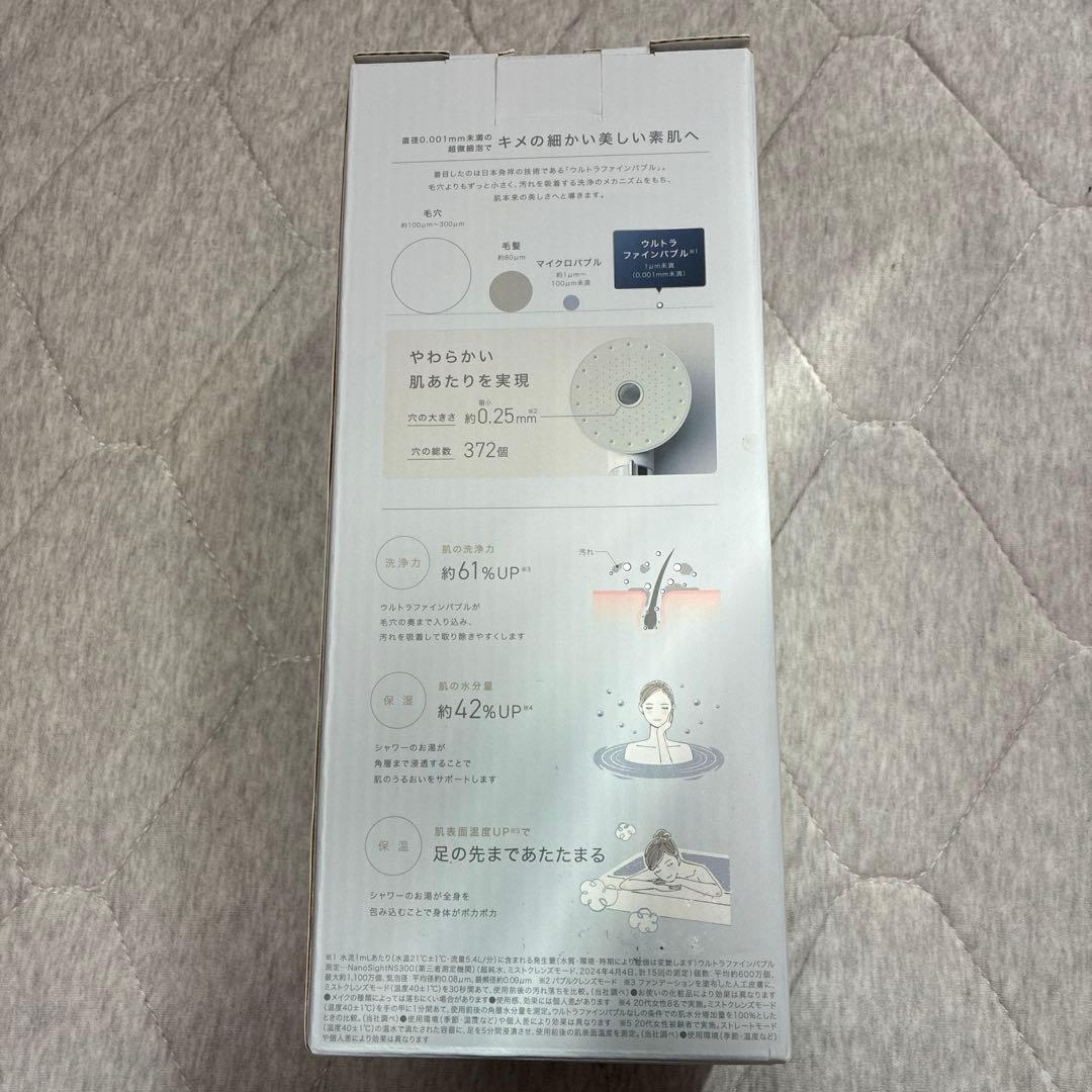 【新品未開封】MICOLA ウルトラファインバブル　シャワーヘッド