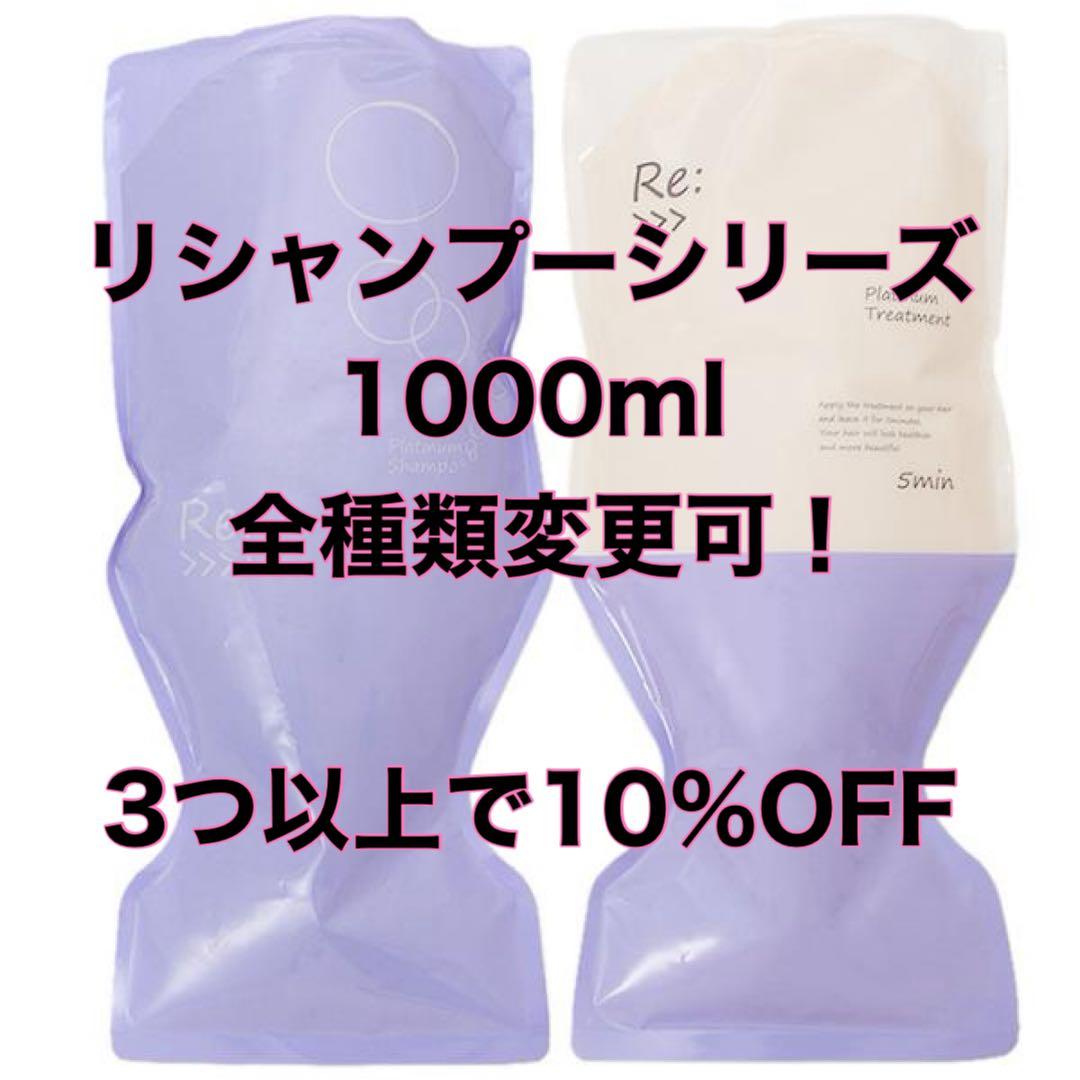 トム。ナチュラルシャンプー×3