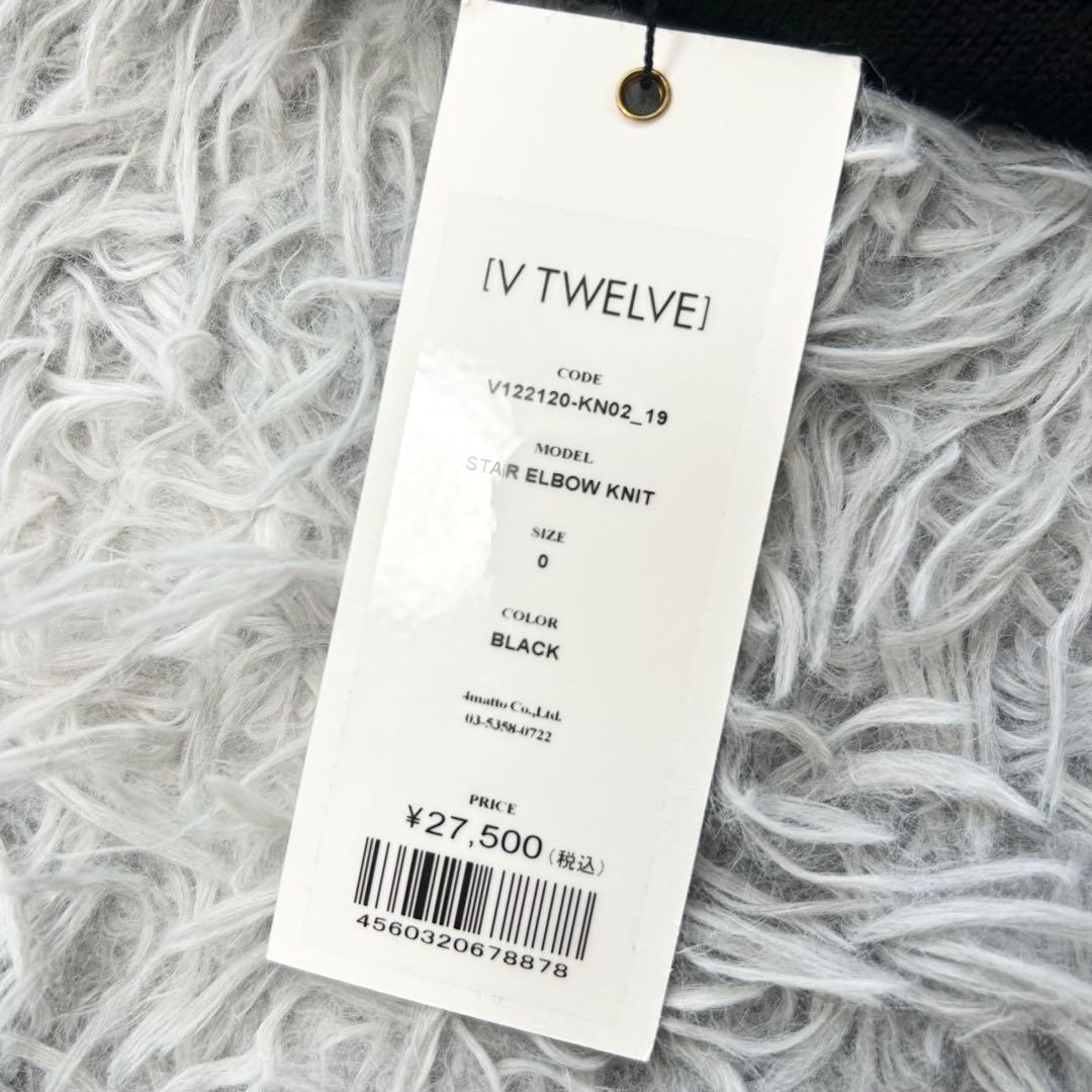 新品　V12 ニット　セーター　ウール　毛　ブラック　星柄　サイズ0