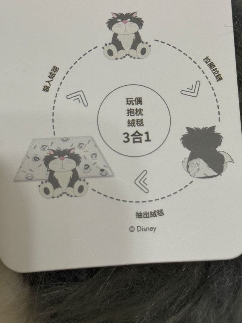 Shigechin♪　台湾限定 ルシファー ブランケット付き ぬいぐるみ