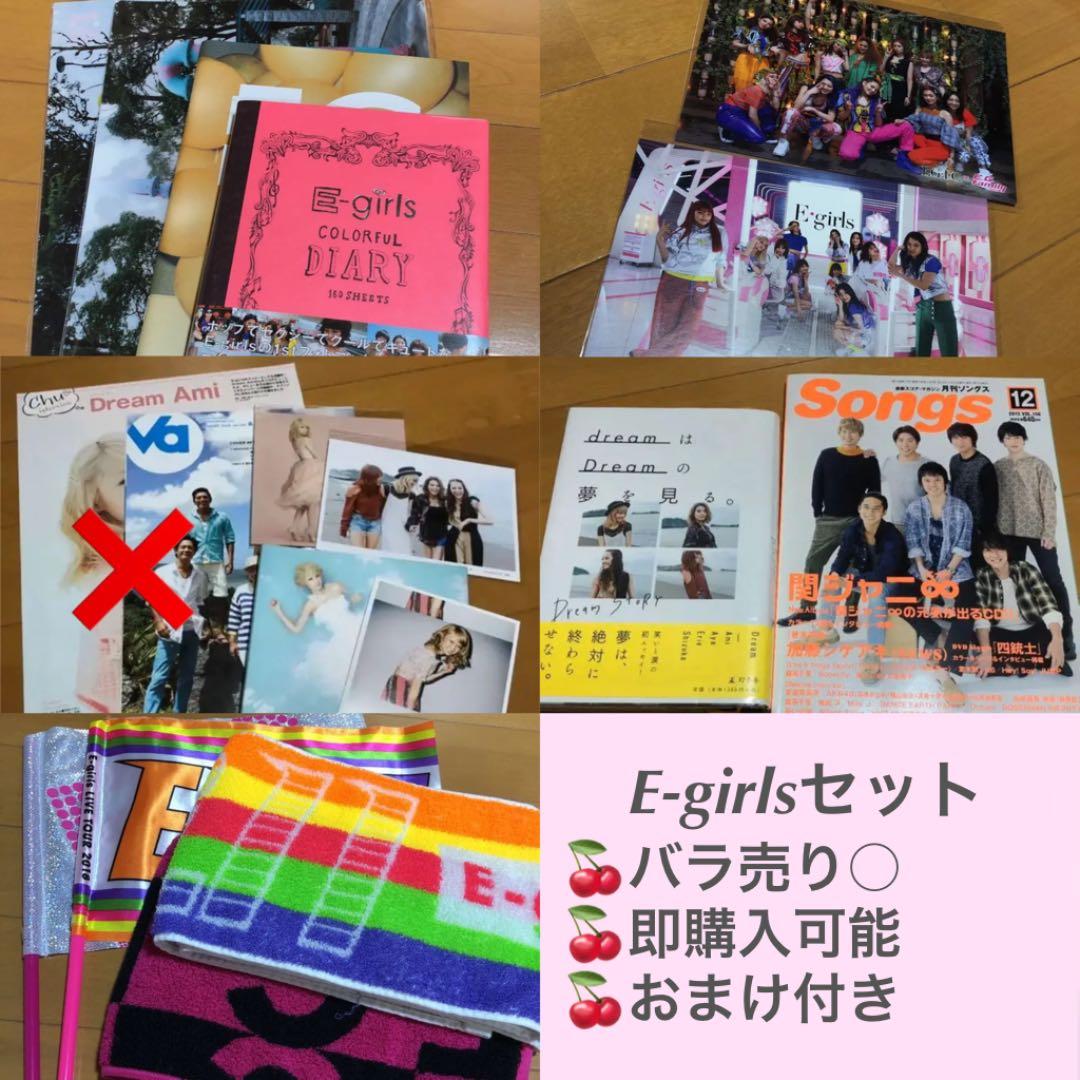 LDH 全部セット