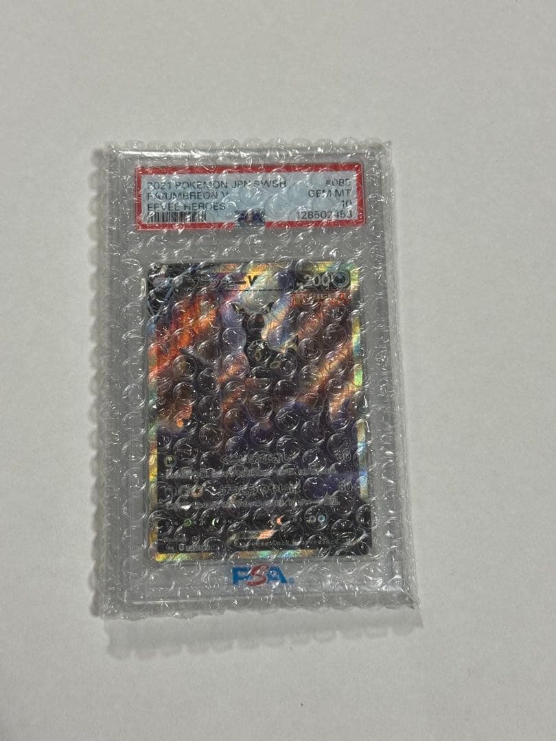 【PSA10】　ブラッキーv sa イーブイヒーローズ 085/069