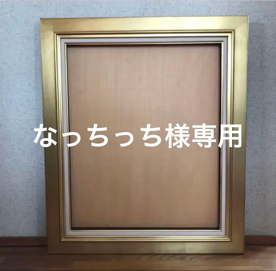 額