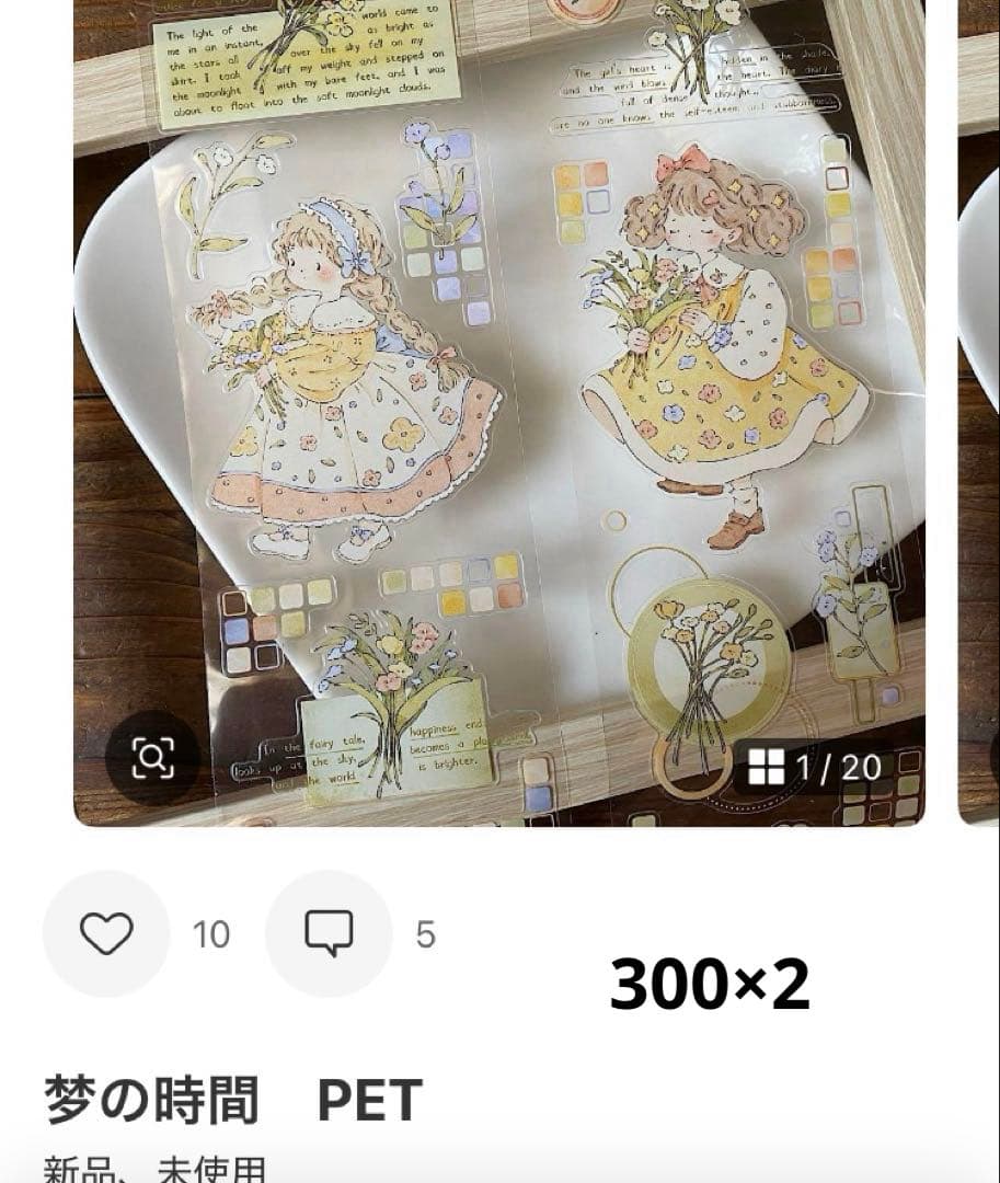 ①みどちゃん