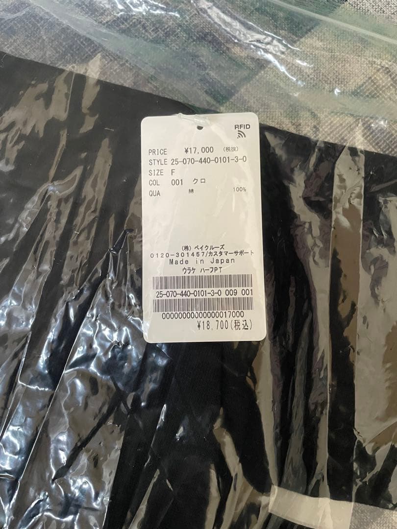 js luxe ウラケハーフパンツ