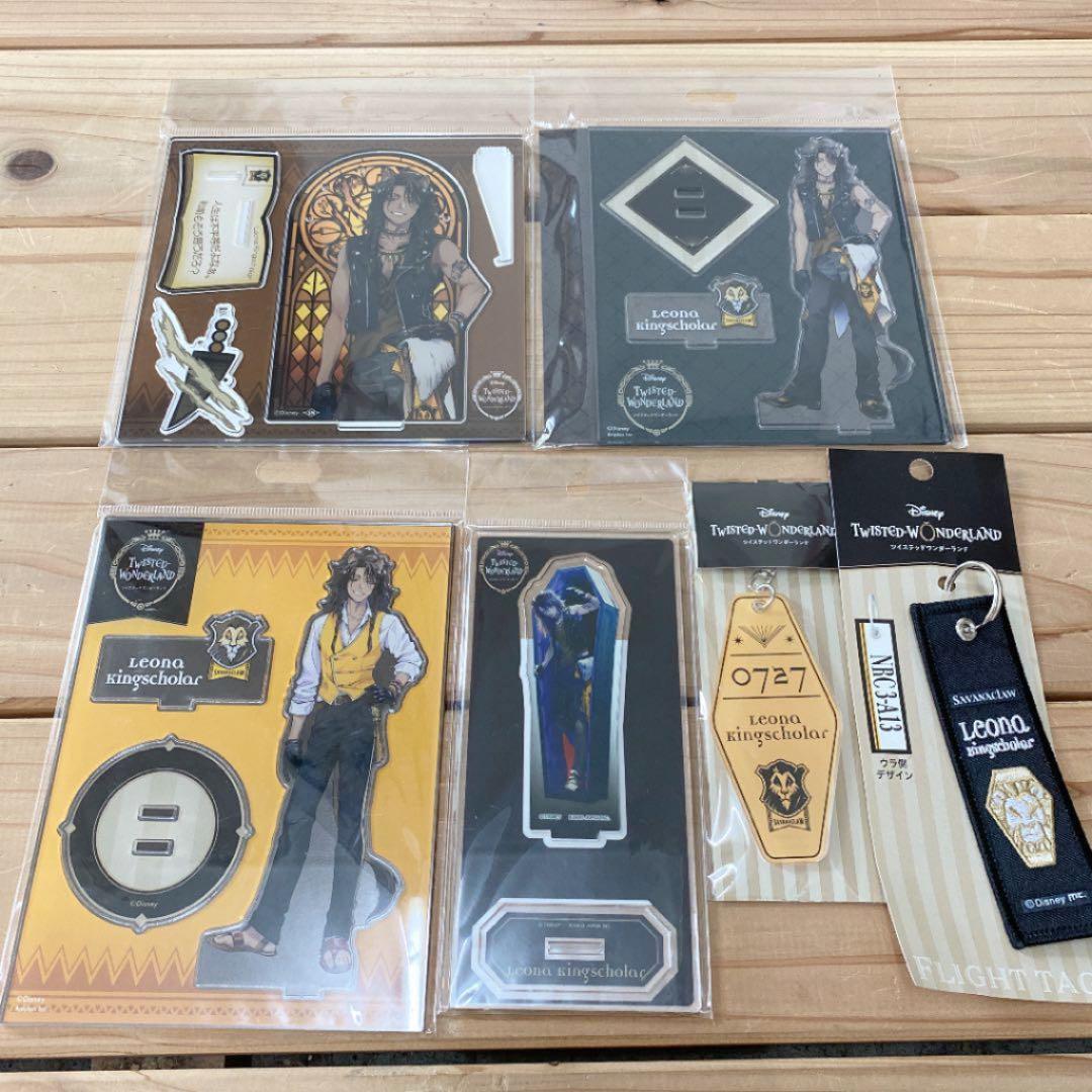 【限定】50点以上 まとめ売り セット レオナ・キングスカラー