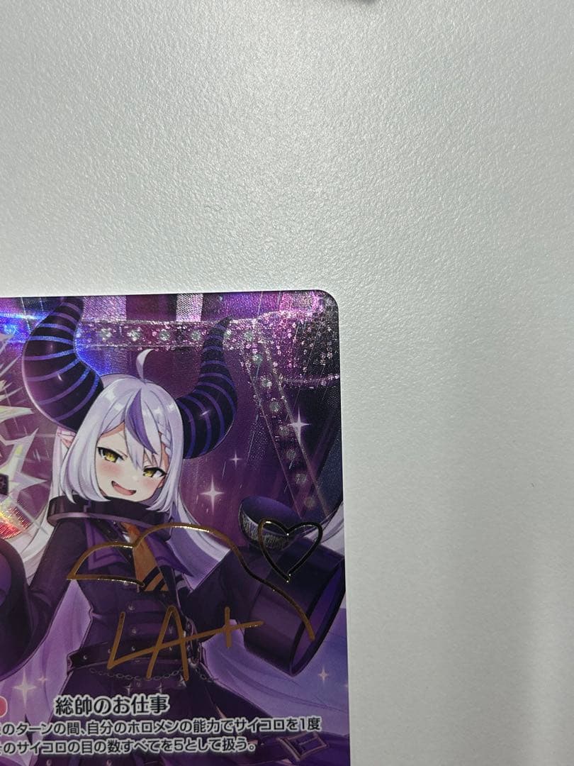 ホロカ　ホロライブ　キュリアスユニバース　SEC サイン　ラプラス ダークネス