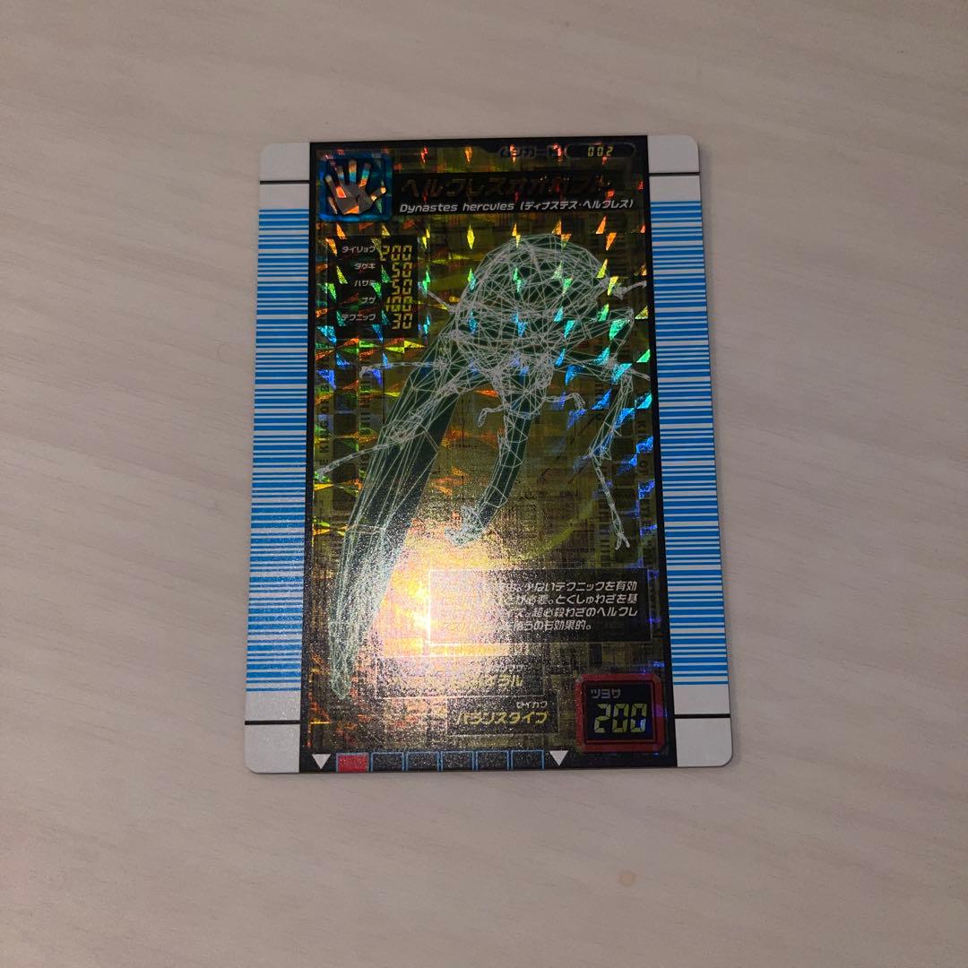 ト*ン様 ムシキング　ヘルクレスオオカブト