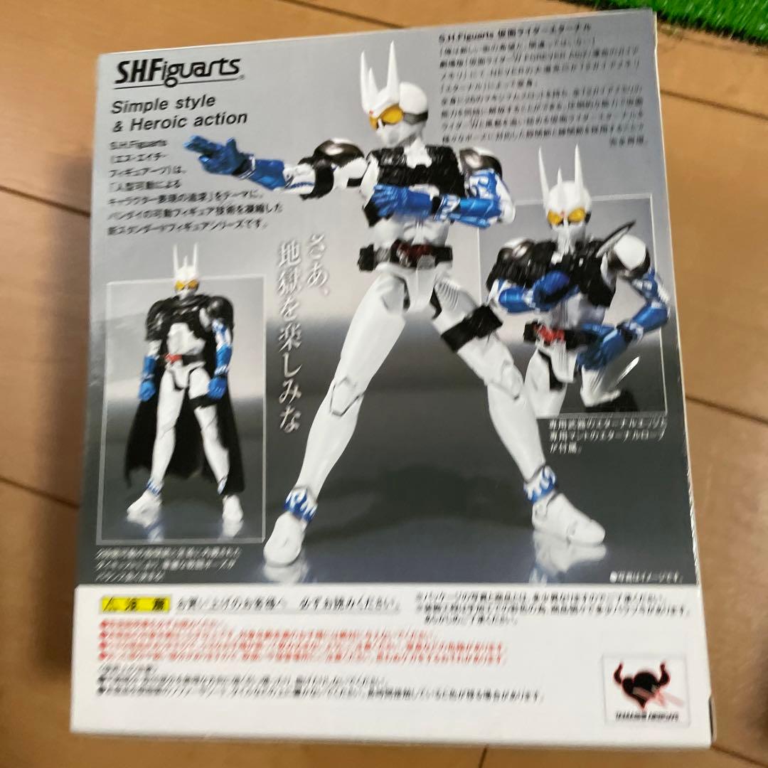 SHフィギュアーツ仮面ライダーエターナル2体セット