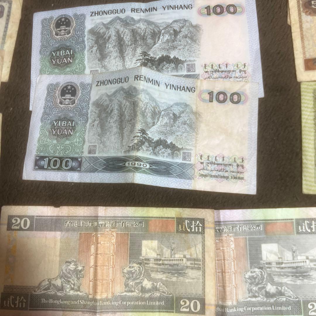 外貨旧紙幣まとめ売り