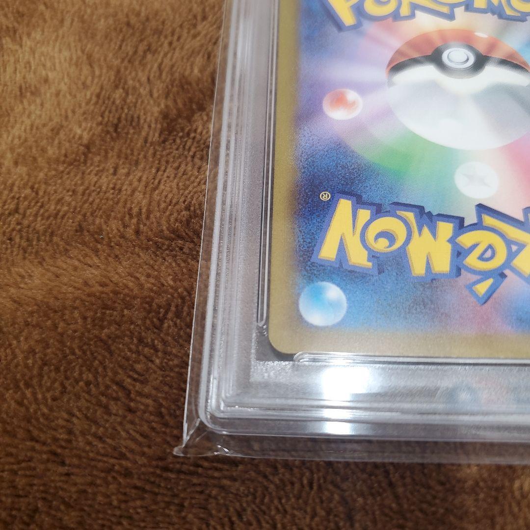 ポケモンカード リザードン ex SAR psa10 MEGAドリームex