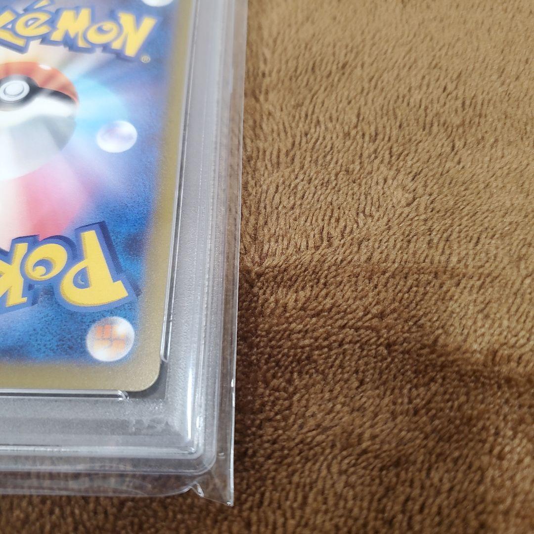 ポケモンカード リザードン ex SAR psa10 MEGAドリームex