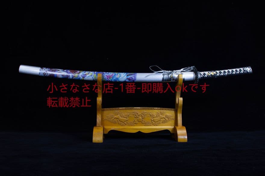 斬龍武士刀-高性能マンガン鋼   古兵器 武具　刀装具　日本刀　模造刀 居合刀