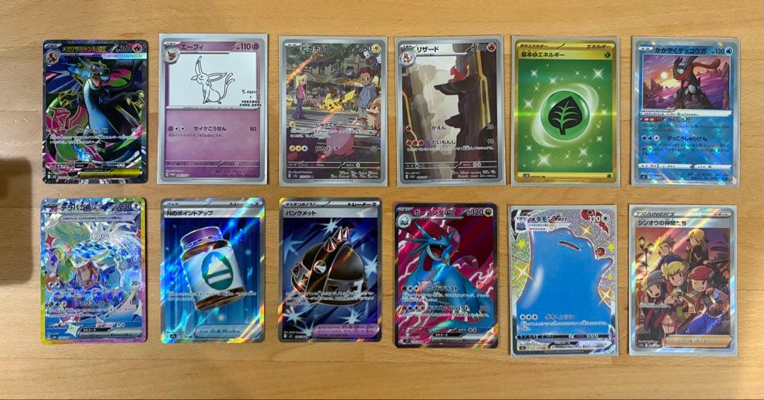 ポケモンカードコレクション整理まとめ売り