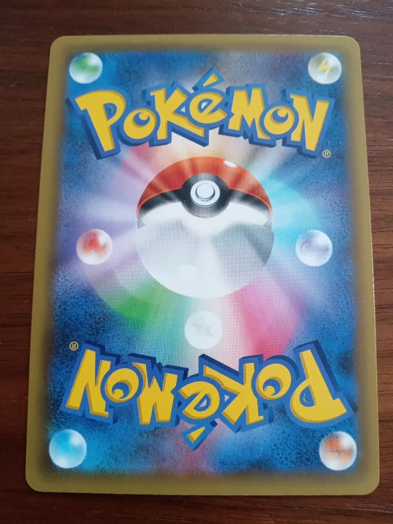 Мレックウザex　25周年　プロモ　1枚①