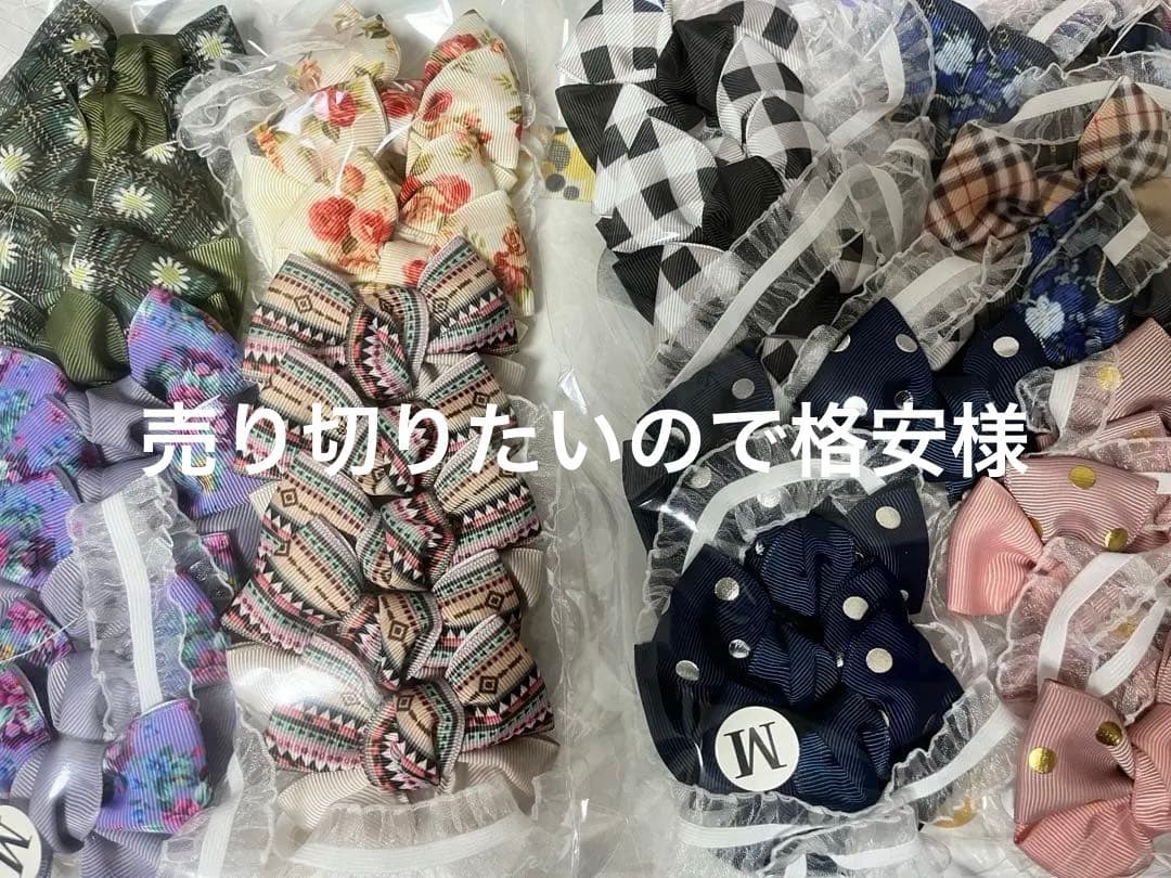 トリミングリボン