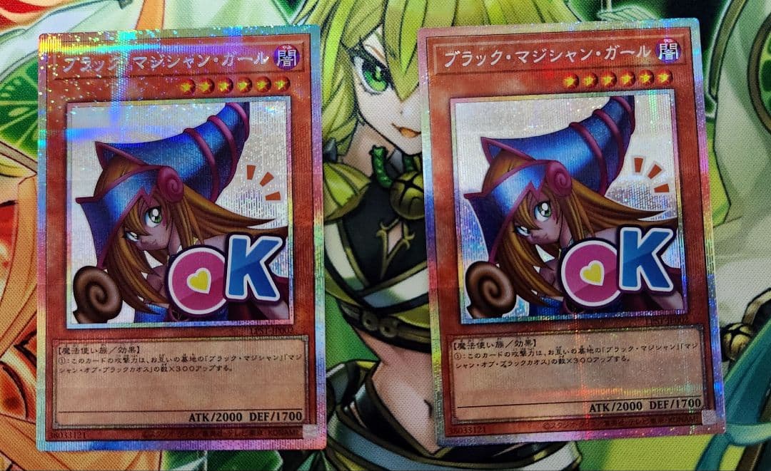 LPST-JP002 ブラック・マジシャン・ガール プリシク