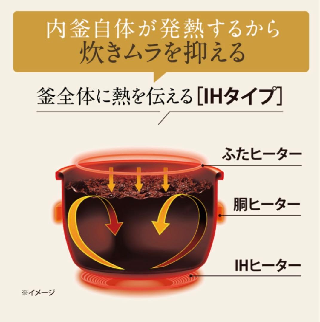 【新品】象印 IH炊飯ジャー NW-VK18 BA（ブラック）1升炊き