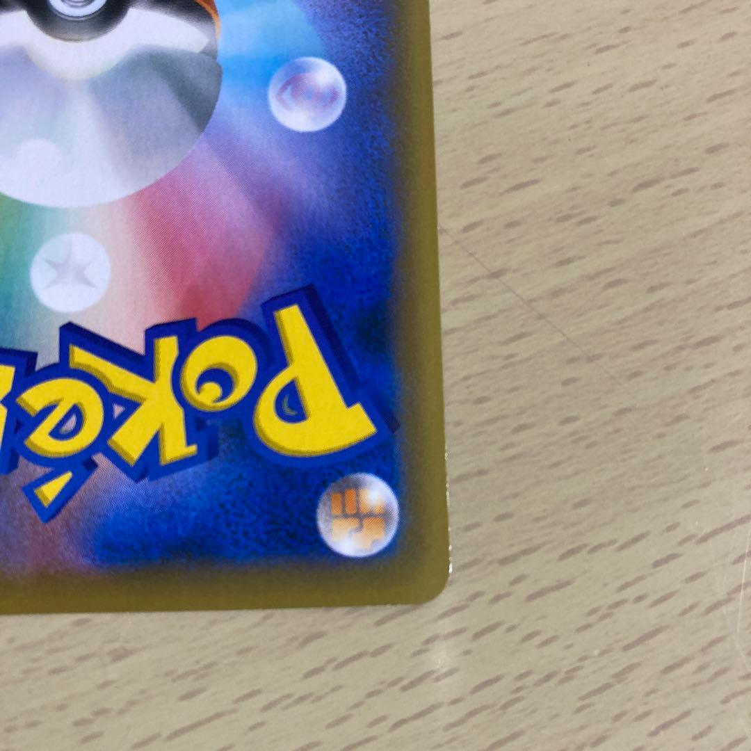 エーフィvmax sa プロモ