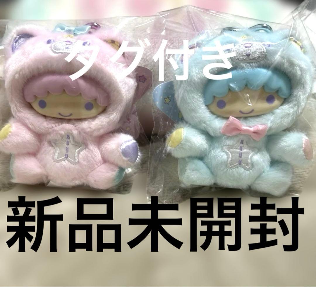 タグ付　パフポフ　きぐるみマスコットキーホルダー　キキララ リトルツインスターズ